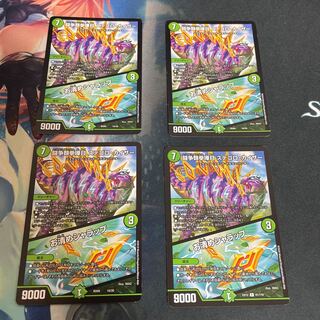 闘争類拳嘩目 ステゴロ・カイザー｜お清めシャラップ