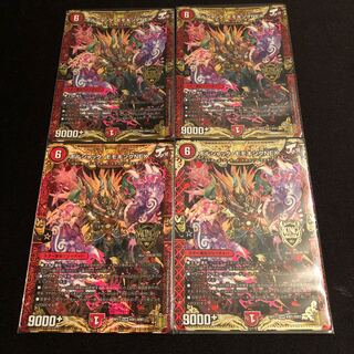 ボルシャック・モモキングNEX