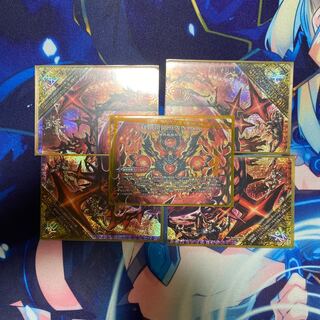 Forbidden end Dormageddon X (center)