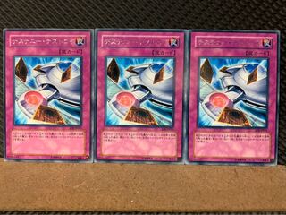 Popotan] Yu-Gi-Oh 7326 Destiny Destroy 3 rare 3枚