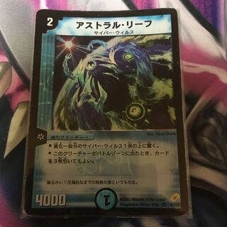 アストラルリーフ 初期 プレイ用