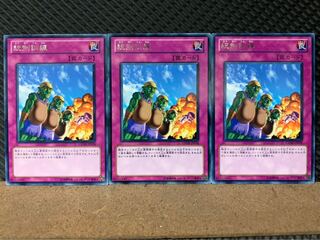 Popotan] Yu-Gi-Oh 7324 Attention!