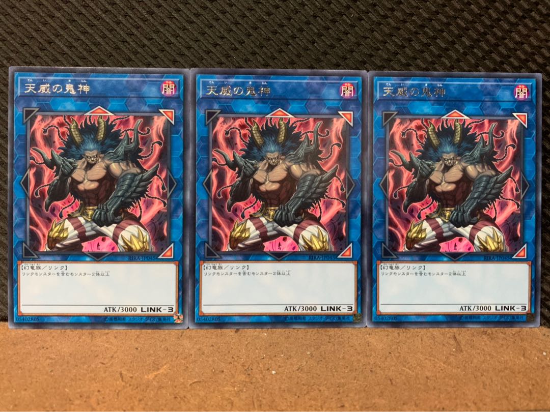 Popotan] Yu-Gi-Oh! 1050 Berserker of the Tenyi 3 rare