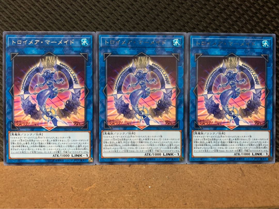 Popotan] Yu-Gi-Oh 3019 Knightmare Mermaid 3 rare