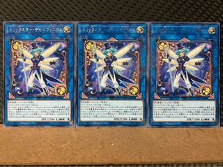 Popotan] Yu-Gi-Oh! 6396 Trickstar Delfiendium 3 cards Rare