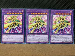 【ぽぽたん】遊戯王 2463 D-HERO ダスクユートピアガイ 3枚 レア