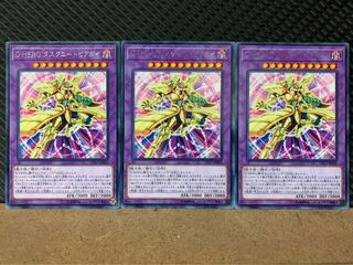 【ぽぽたん】遊戯王 7016 D-HERO ダスクユートピアガイ 3枚 レア