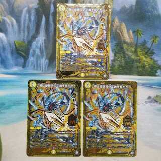 ♪ 君は煌銀河の正義を見たか？