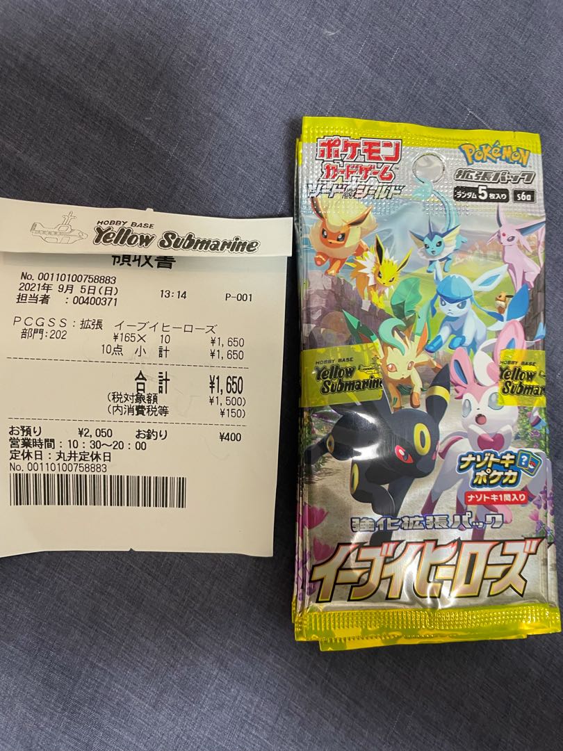 イーブイヒーローズ　新品未開封10パック