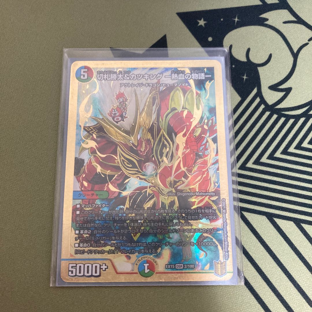 Nyankichi Onlii (Japanese puppet theatre in which recited narrative and dialog is accompanied by a shamisen used during the bunraku period)