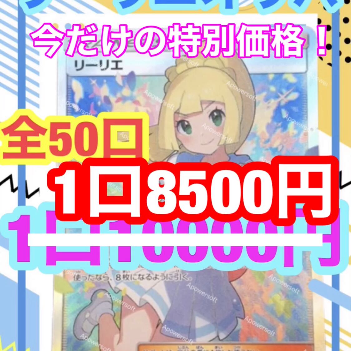 2123001358様専用 3口