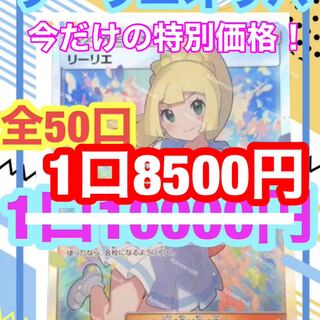 2123001358様専用　3口