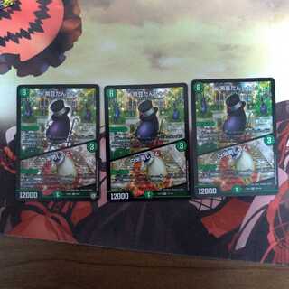 黒豆だんしゃく｜白米男しゃく