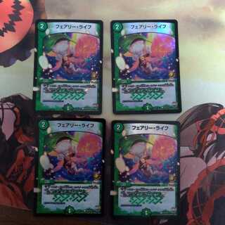 フェアリー・ライフ C-foil