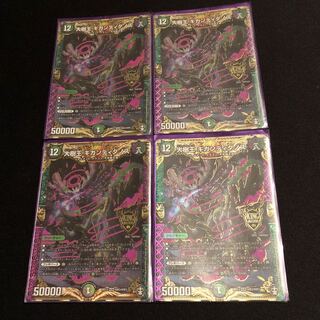 大樹王 ギガンディダノス