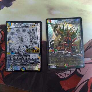 龍仙ロマネスク　セット