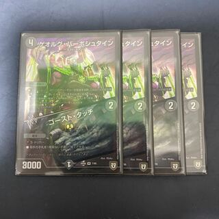 Georg Barbstein｜Ghost Touch