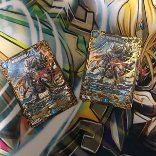 斬隠蒼頭龍バイケン ugc