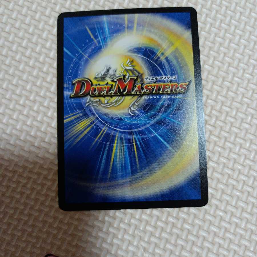 「影斬」の鬼 ドクガン竜 SR