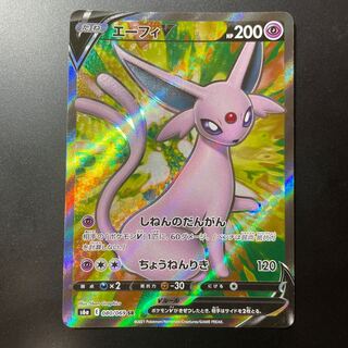 ポケモンカード　エーフィV SR