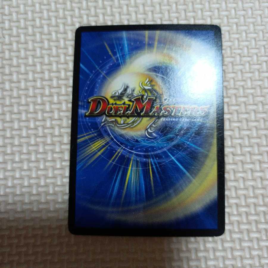 古代楽園モアイランド SR