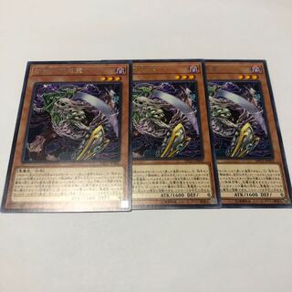 抹殺の邪悪霊 レア