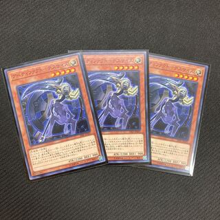 アーティファクト-デスサイズ