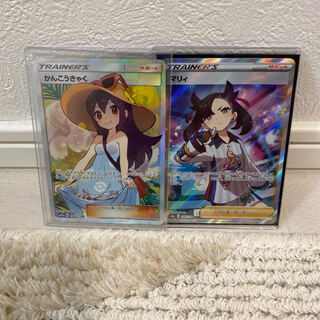 マリィ&かんこうきゃく　あ〜すごい様専用