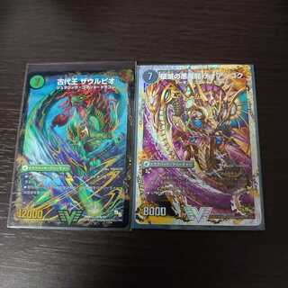 始原塊 ジュダイナ｜古代王 ザウルピオ