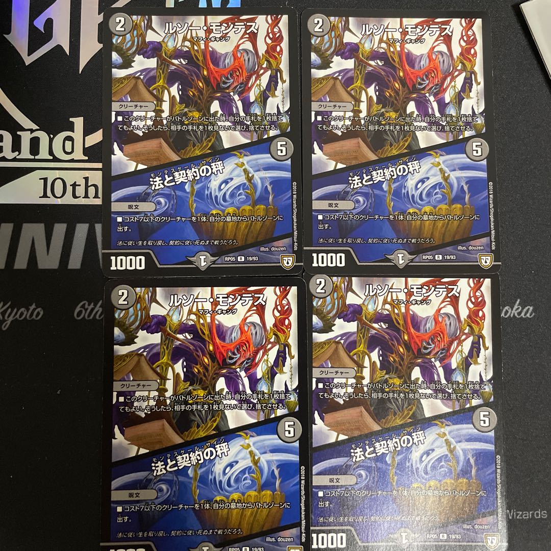 ルソー・モンテス|法と契約の秤