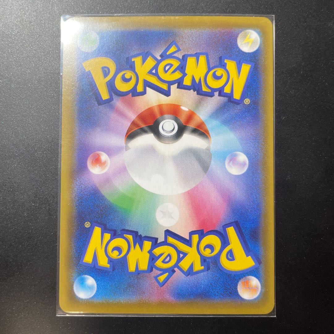 ポケモンカード　フーディンV SR