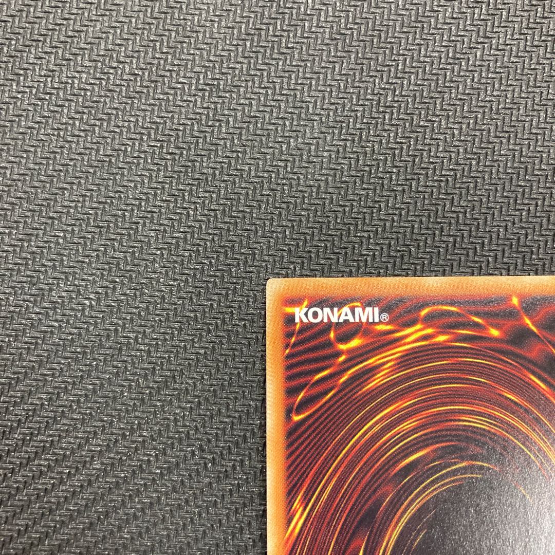 Psychic Magic Dragon Knight - Dragoon of Red Eyes 20th Secret Rare