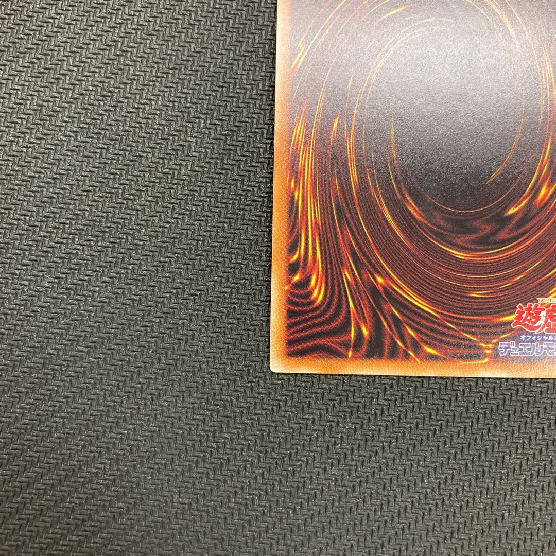 Psychic Magic Dragon Knight - Dragoon of Red Eyes 20th Secret Rare