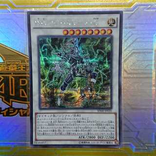 PSY-Framelord Omega Secret Rare