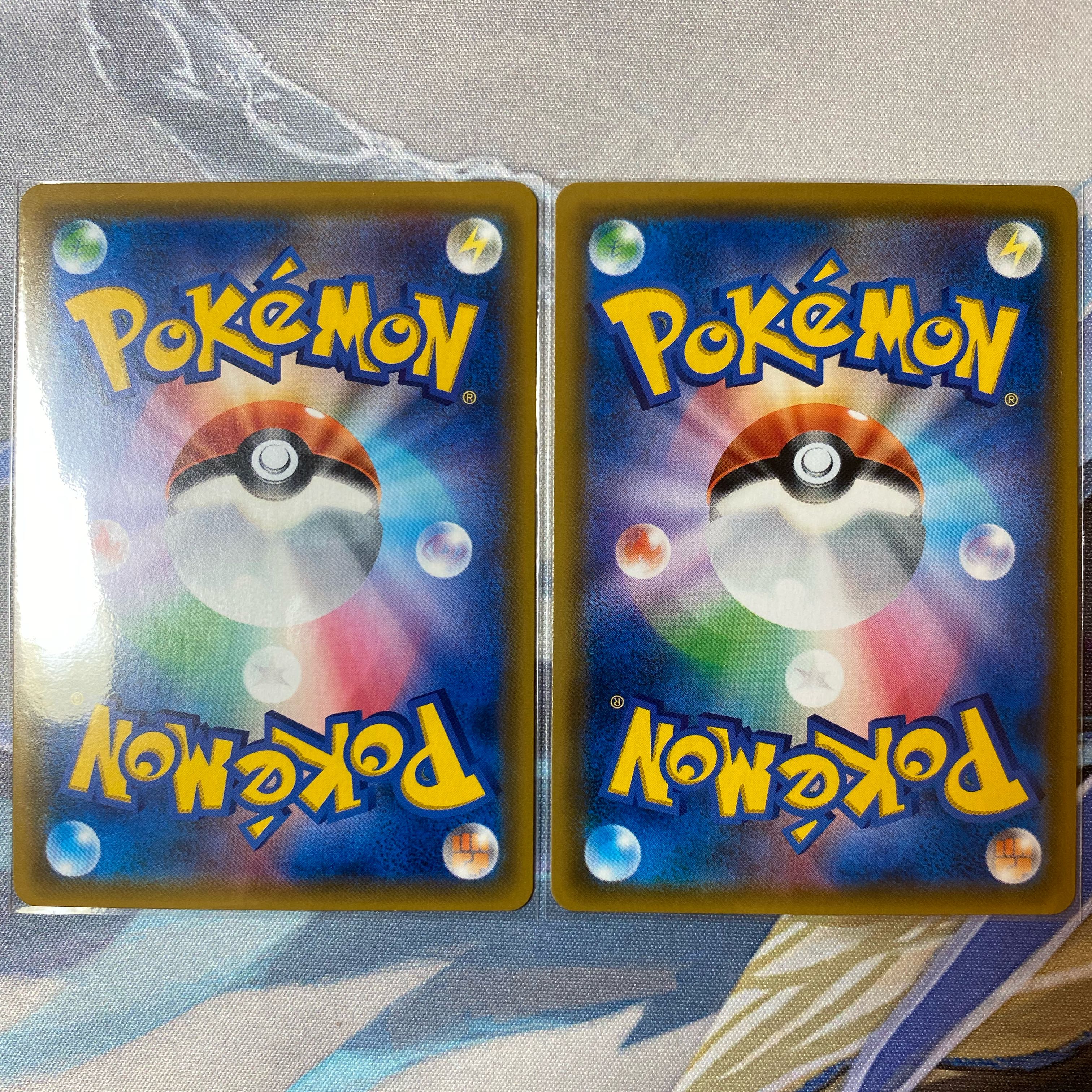 ウィークガードエネルギー UR 2枚