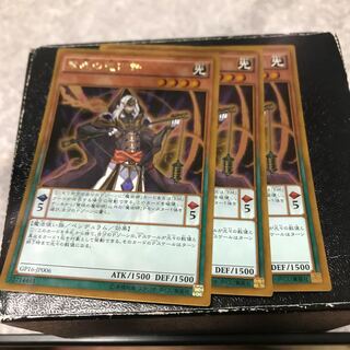 慧眼の魔術師 ゴールドレア3枚