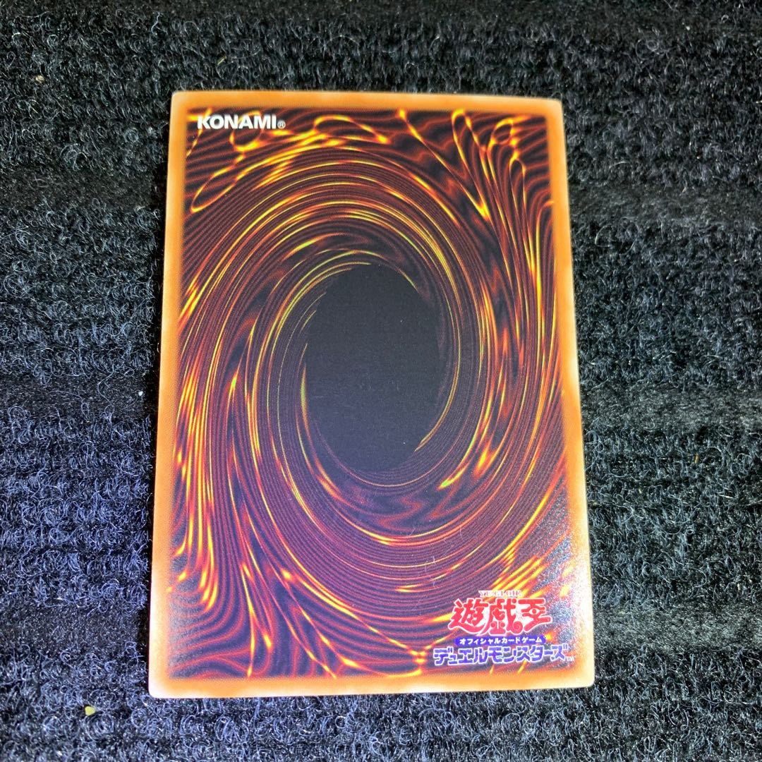 虚空海竜リヴァイエール スーパーレア