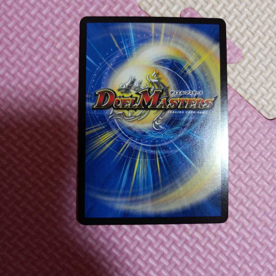 音速 ソニックブーム SR