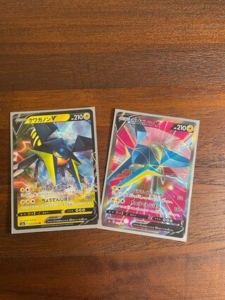 クワガノンセット