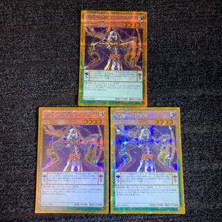 Wisdom-Eye Magician Gold Secret Rare