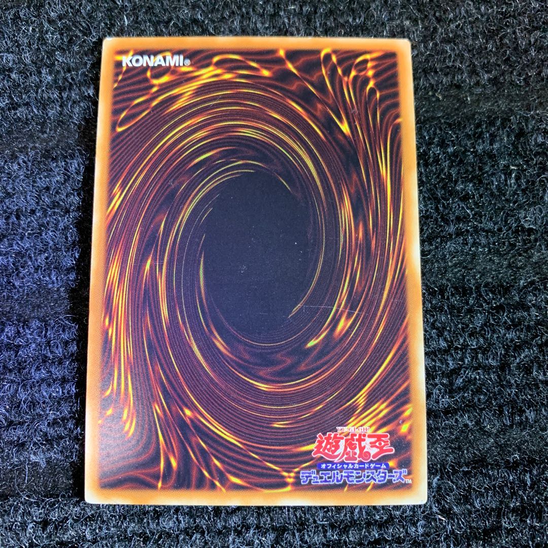 Solemn Judgment Gold Rare