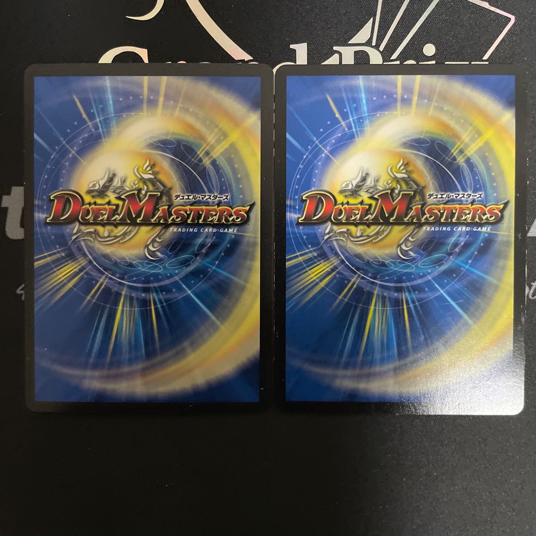 メガ・マグマ・ドラゴン 2枚セット