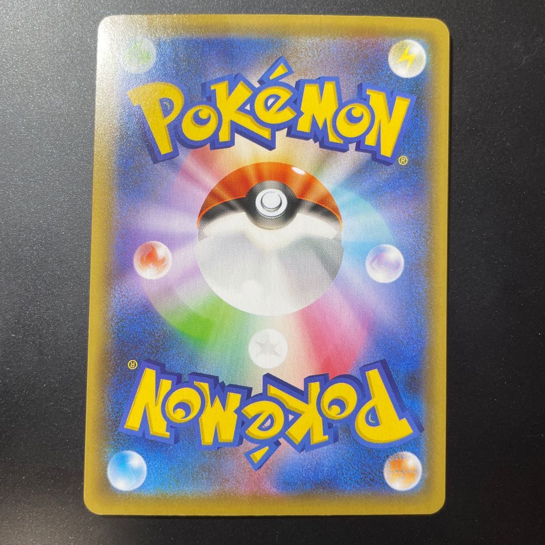 ポケモンカード　ムゲンダイナV Max UR