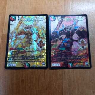 キング・ボルバルザーク