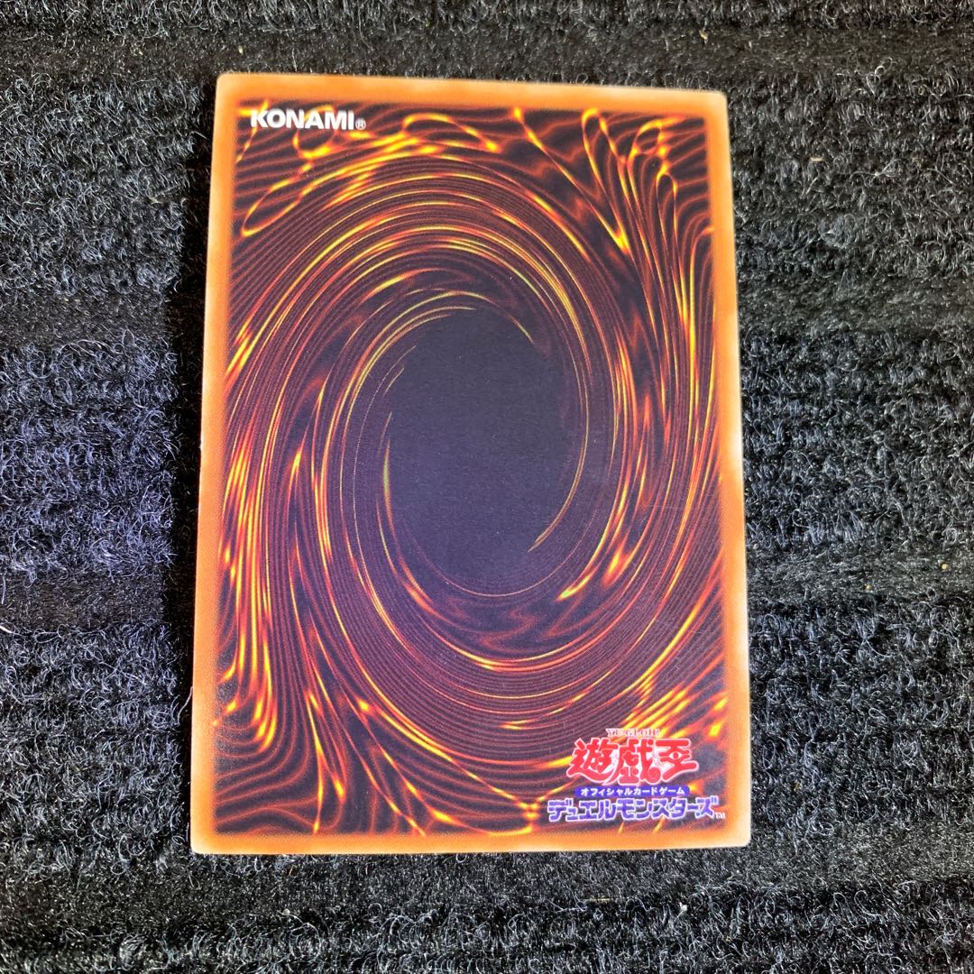 天威龍-サハスラーラ スーパーレア