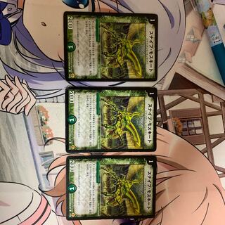 スナイプモスキート 専用