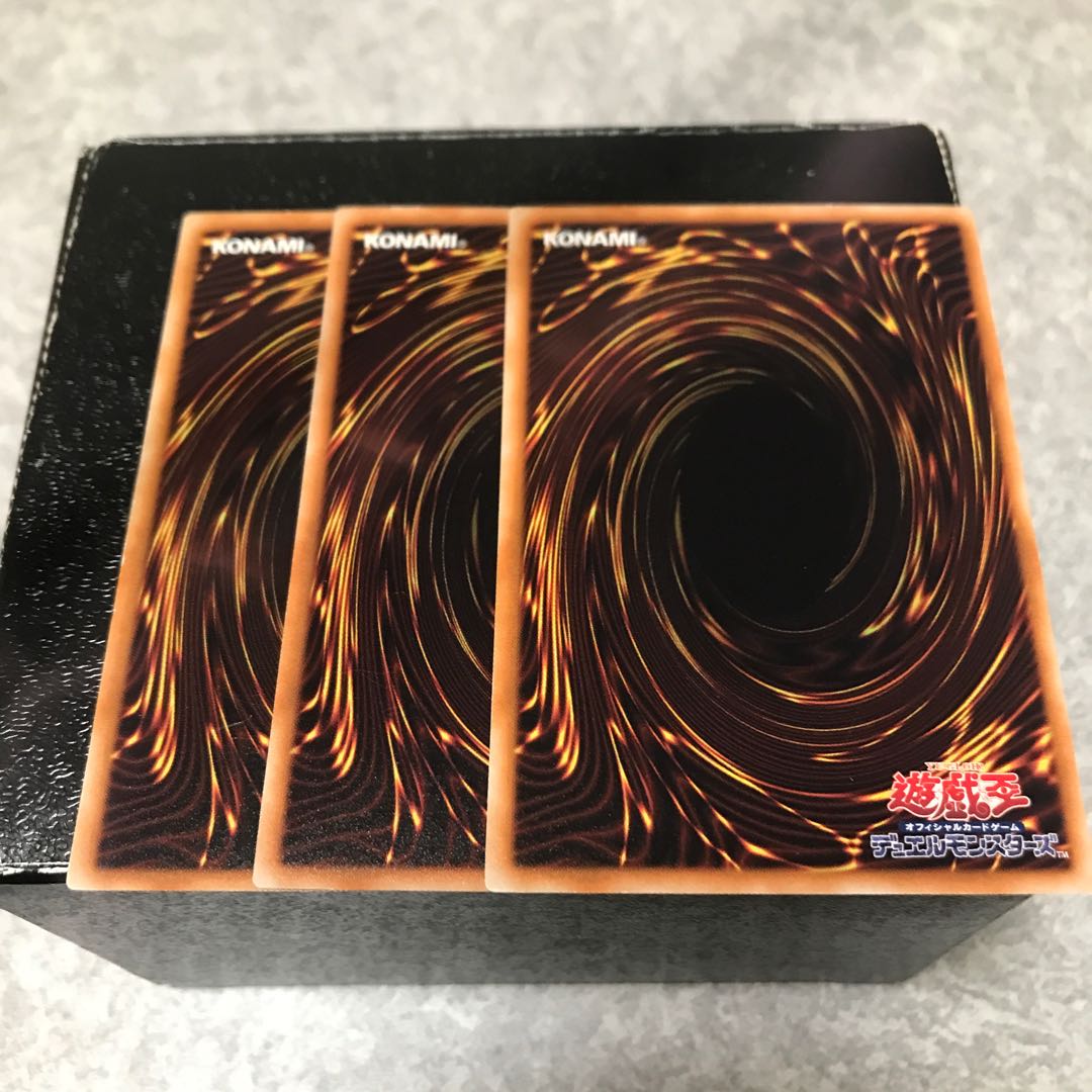 真紅眼の黒竜 ノーマル3枚