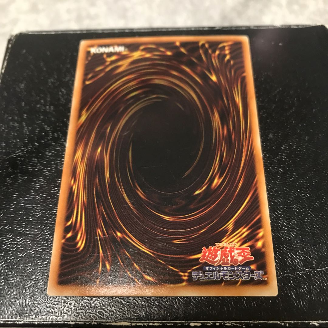 ビッグ・シールド・ガードナー　ウルトラレア