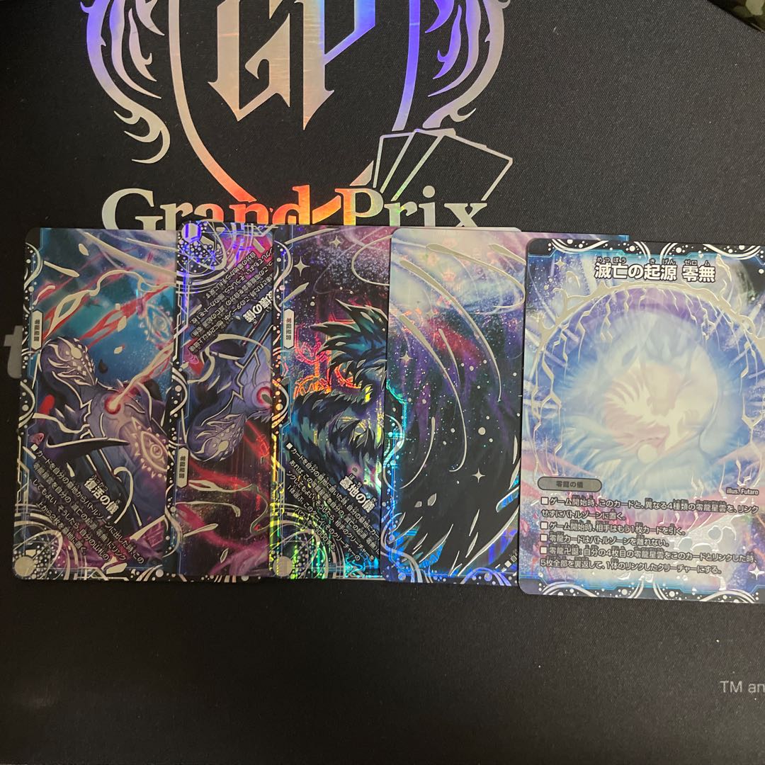 滅亡の起源 零無/零龍