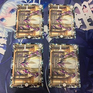 DG-パルテノン -龍の創り出される地-